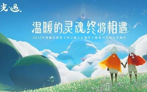 光遇封号情况说明 新手必看