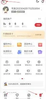 微信退出登录详细操作指南