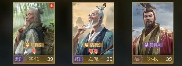 九牧之野孙权玩法与阵容指南