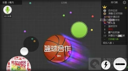 《球球大作战》分身后控制单独一个球玩法解析