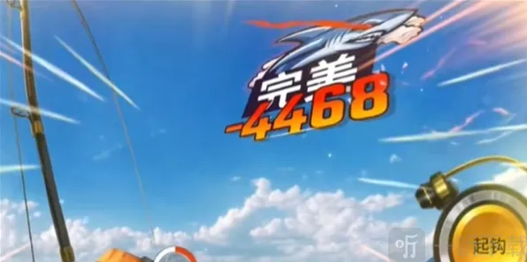欢乐钓鱼大师欢乐钓鱼