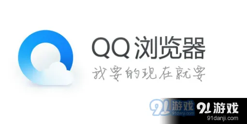 手机QQ浏览器Word字号修改指南