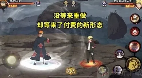 火影忍者佩恩天道超具体上架时间