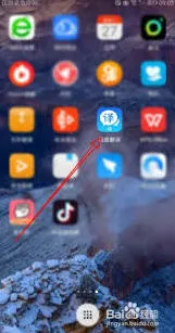 《百度》翻译照片翻译功能使用技巧