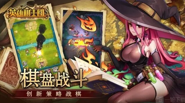 象棋 10-7 全攻略