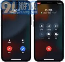 微信使用指南