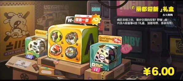 绝区零首充自选A级音擎建议