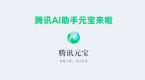 元宝清除历史记录方法教程