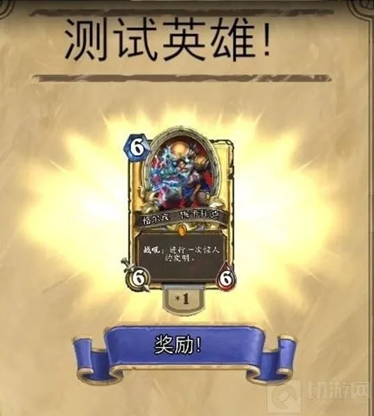 炉石传说金色卡牌获取全流程