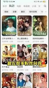 《红果短剧》离线播放步骤全解