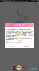 《微信》次元姬小说功能教程指南