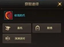 地下城与勇士手游宠物装备获得攻略