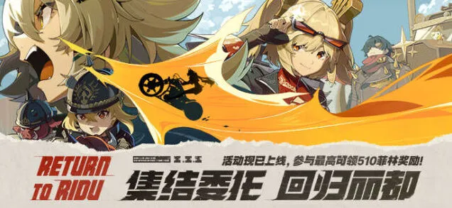 绝区零绝区