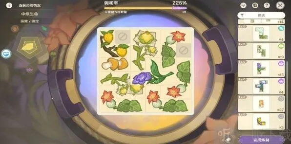 《原神》升炼研巧万策金配方全教程