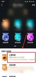 《拼多多》：查看总消费金额指南