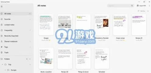千本笔记会员双设备登录全解