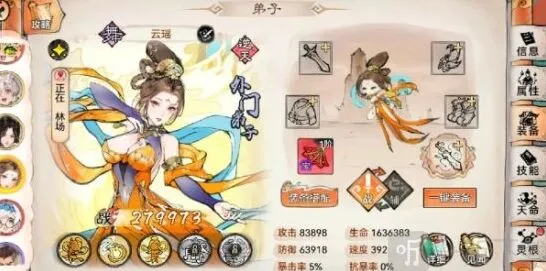 最强祖师祖师