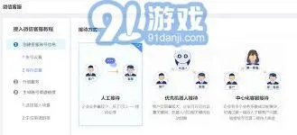 微信服务功能设置全攻略
