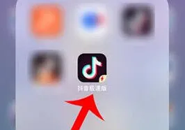 《抖音极速版》：发布自己的作品教程