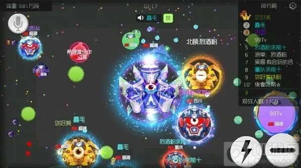 球球大作战职业联赛通道之战队积分