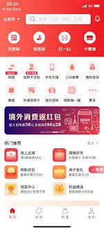 马上吃APP选择支付方式的完整教程