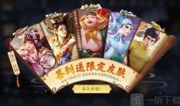 王者荣耀钥匙口令用法技巧分享