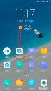 百度怎么用