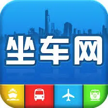微信查看坐车方案完整教程