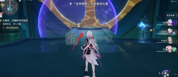 崩坏星穹铁道这不是