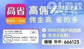 美团低价神券获取步骤详细操作指南