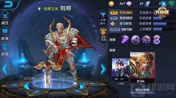 王者荣耀特异功能英雄大盘点玩法