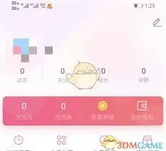 易次元导入