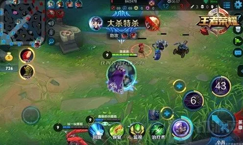 王者荣耀刘邦符文搭配实用教程