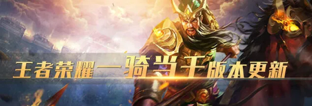 王者荣耀体验服技能吸血调整全攻略