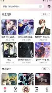 微信账号