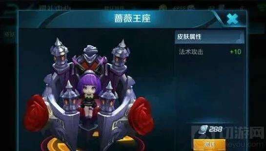 王者荣耀蔡文姬出装实战指南