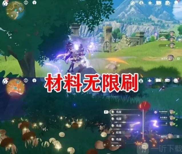 原神怎么快速无限刷材料攻略技巧