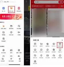快手小店开通全攻略