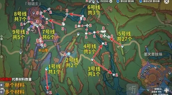 原神微光角菌采集路线指南分享