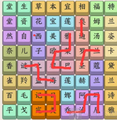 扫雷美妆