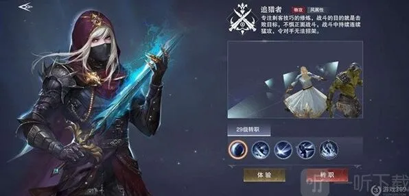 命运追猎者神器选择完全攻略