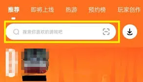 《233乐园》如何聊天功能指南
