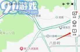 高德地图公司地址定位设置全解教程