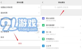QQ好友恢复技巧分享