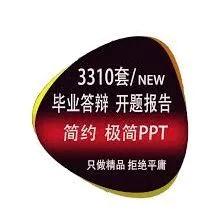 剪映修改已发布模板操作指南