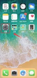 《iPhone》微信视频通话画面不显示排查教程