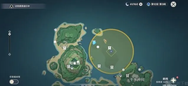 原神鹤观岛
