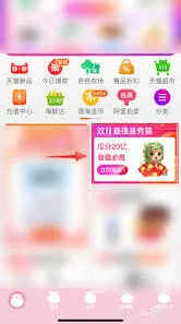 淘宝退出