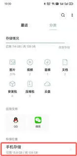 QQ邮箱下载文件存放技巧