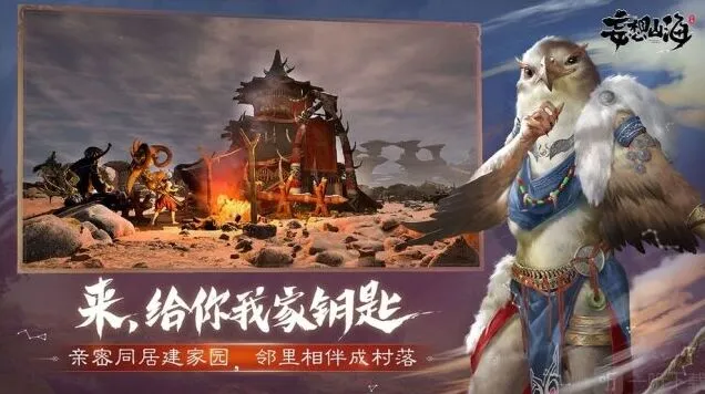 妄想山海吞噬机制玩法攻略